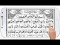 Download Lagu Surah Al Buruj 85  | Recitation By Sheikh Abdur Rehman Al Sudais \u0026 Saud Al Shuraim | 85 سورة البروج