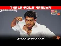 Download Lagu THALA POLA VARUMA | BASS BOOSTED | DOLBY ATMOS | 5.1 SURROUND | HI-RES AUDIO | SKY BASS TAMIL