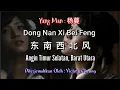 Dong Nan Xi Bei Feng 东南西北风 - 杨蔓 Yang Man (Lirik dan Terjemahan)