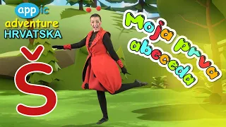 moja prva abeceda slovo u imo slova u imo pisati u imo abecedu