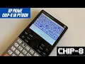 HP Prime CHIP-8 Emulator in Python and Games including Space Invaders and Pac-Man