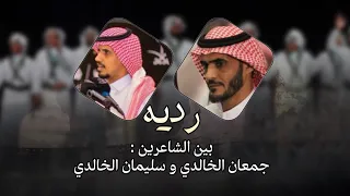 ردية الايام يومين كلمات جمعان الخالدي وسليمان الخالدي اداء طلال الشهيب و شبل سفيان 