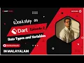Dart Basics Data Types Variables Explained LazyCoder