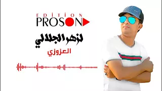 Lazhar Jalali Ya 3azozi 2018 