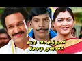 Download Lagu Koodi Vazhnthal Kodi Nanmai  Tamil Movie HD #vadivelu #vivek #kushboo #roja #nassar #comedy Movie HD
