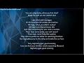 J HUS Friendly Lyrics