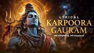 Karpoora Gauram - Lyrical | koustavC | Bengali Devotional Mantra | Shiv Montro | Aalo