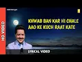 Download Lagu Khwab ban kar hi chale aao ke kuch raat kate | Udit Narayan | super hit song | A-series