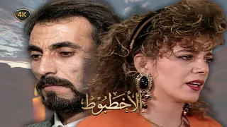 اقوى حكايا الاخطبوط   صرخة قهر من فتاة تختار الحب على الثروة  دندنها