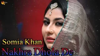 nakhra dhola de somia khan sufi sensation pakistan uae