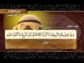 Download Lagu Surat Al Baqarah Full by Sheikh Maher Al-Muaiqly