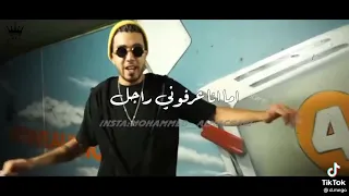 اغنية Sanfara سكو سكو صوت وكلمة 
