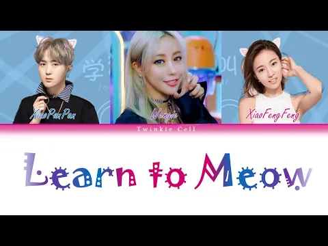 Download MP3 Wengie, XiaoFengFeng, XiaoPanPan - Learn to Meow (Remix) Lyrics (CH/ENG/Rom)