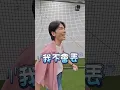 Download Lagu 9/5...我想來一顆蕭敬騰的蝴蝶球x大師兄親自傳授的指叉球...⚾️！！ #蕭敬騰 #林智勝
