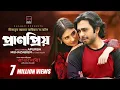 Lagu Pranpriyo | প্রাণপ্রিয় | EID Natok 2020 | Apurba | Mehazabien | Mizanur Rahman Aryan | Bangla Natok