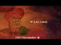 Download Lagu Lahuji salve jayanti status 2019