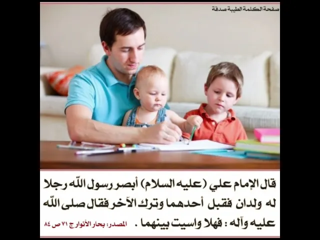 ⁣نهدي ثواب هذا العمل إلى أموات متابعين قناة سماحة الشيخ مهدي الطرفي