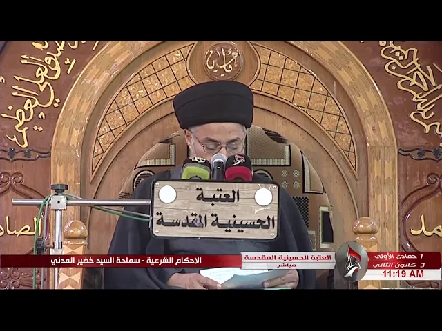 ⁣السيد خضير المدني _ ما حكم المال الذي يلتقطه الصبي ؟