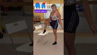 تمارين لشد ترهلات الفخذ الداخلي Inner Thighs Exercise حرق دهون تمارين Loseweight 