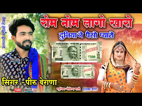 Latest Bhajan Lyrics