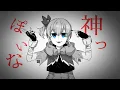 Download Lagu Vanity god | meme (OC)