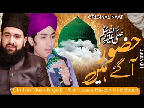 Download MP3 Huzoor Aa Gaye Hain | Ghulam Mustafa Qadri VS Peer Hassan Haseeb Ur Rehman | New Naat 2023