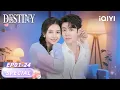 Download Lagu Watch in one go~ 🌟Fallen Idol Chu Xingyan \u0026 Rookie Producer Song Ruan💕 | 荡漾 Destiny | iQIYI青春剧场