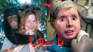 قصة ترافيس الشمبانزي | فيلم وثائقي قصير | من ابشع الجرائم!!! حكاوي | Saber Etawel