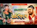 Download Lagu nariyal lahiya chhath Puja khesari Lal Yadav new song 2022 malai music jhan jhan bass hard bass mix
