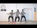 TASAKKU TASAKKU Dance Fitness | KUTHUFIT | Vikram Vedha | AnuragerZ Exclusive