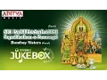 Lagu Sri Parthasaradhi Suprabhatham \u0026 Pasurangal || Bombay Sisters || Tamil songs || Aditya Bhakthi ||