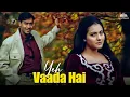 Download Lagu Yeh Vaada Hai - Alka Yagnik Superhit Song | Ajay Devgan, Kajol | Hindi Romantic Songs