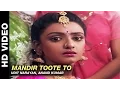Download Lagu Mandir Toote To - Mere Sajana Saath Nibhana | Udit Narayan | Mithun Chakraborty \u0026 Juhi Chawla