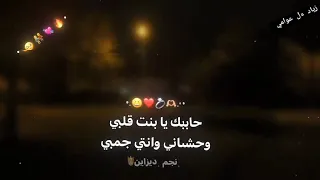 لايك  اشتراك شربوني جوب وتكيله         دندنها