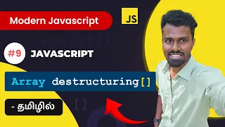 - Javascript Array Destructuring in Tamil