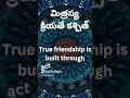 Download Lagu #friendship #frienshipgoals #wisdom #friendsforever #relationship #selfhealing #happydays
