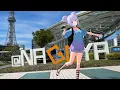 Download Lagu 【名古屋】38℃の猛暑日に街を歩いてみた｜暗渠散歩Vlog