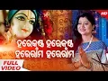 Download Lagu Maha Mantra - Hare Krushna Hare Krushna Hare Rama Hare Rama by Namita Agrawal | Sidharth TV