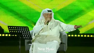 يا شمس لا لا لا تغيبي نبيل شعيل Nabeel Shuail 2022 أجمل حفلات مسرح الدانة في البحرين HD 