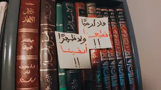 استنوق الجمل 