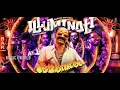 Illuminati|Aavesham|Jithu Madhavan|Fahadh Fasil|Sushin Shyam|MUSIC X WORLD