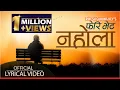 Download Lagu Feri Bhet Na Hola | Rikesh Gurung Keys | Official Song | nepali sad song 2020 | new nepali song