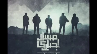 Massar Egbari Albak Da Enwany قلبك ده عنوانى مسار إجباري Copy 