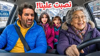 اتنصب علينا من سواق التكسي !!