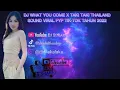 Download Lagu DJ WHAT YOU COME X TAKI-TAKI THAILAND FYP TIKTOK VIRAL 2022 FULL BASS JEDUG JEDUG MENGKANE