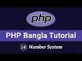 PHP Bangla Tutorial Beginner to Advanced Number System in PHP