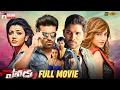 Download Lagu Yevadu Telugu Full Movie 4K | Ram Charan | Allu Arjun | Shruti Haasan | Kajal Aggarwal | DSP