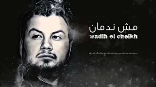 صرتي لغيري صورتنه لازم نمحيهه 