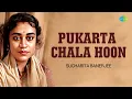 Lagu Pukarta Chala Hoon Main | Sucharita Banerjee | Hindi Cover Song | Saregama Open Stage