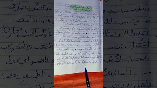 تعبير عن التراث وكيفية حمايته 